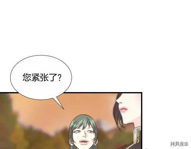 第8话 第130页