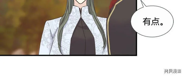 第8话 第131页