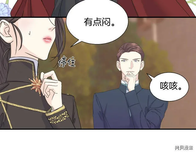 第8话 第134页