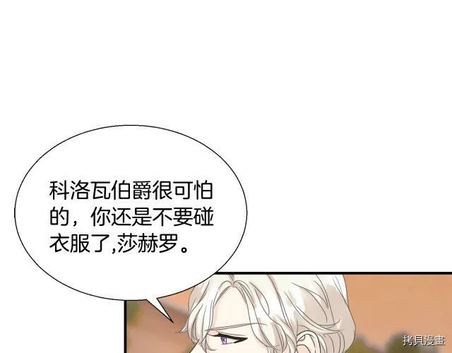 第8话 第135页