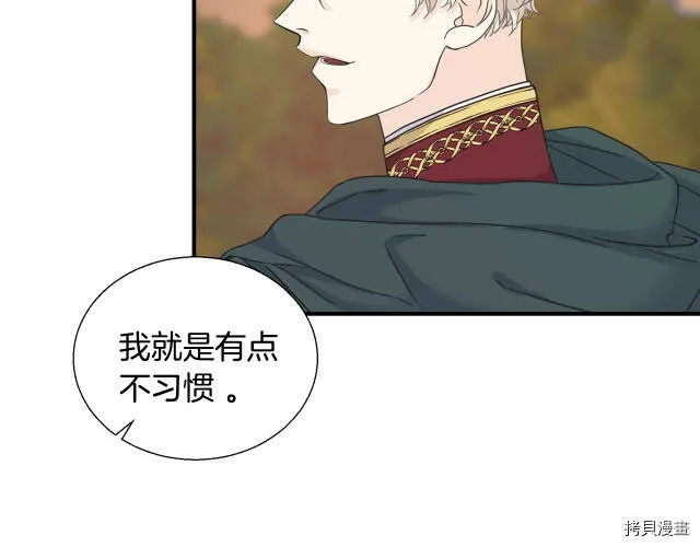 第8话 第136页