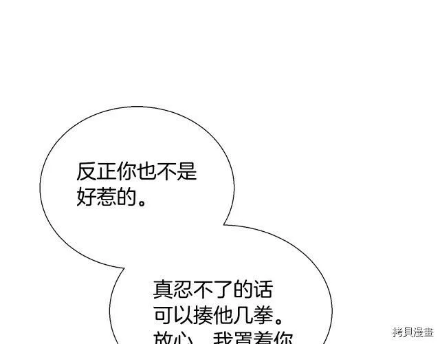 第8话 第139页
