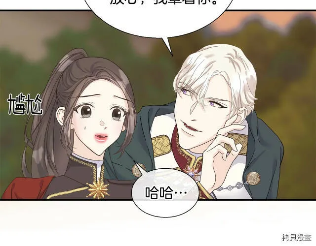 第8话 第140页