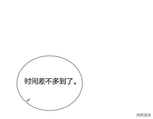 第8话 第141页