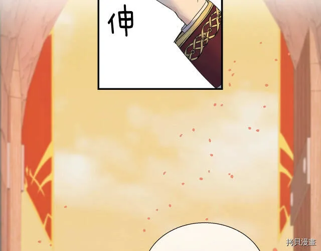 第8话 第143页