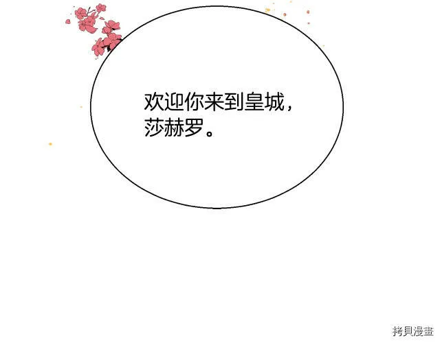 第8话 第149页