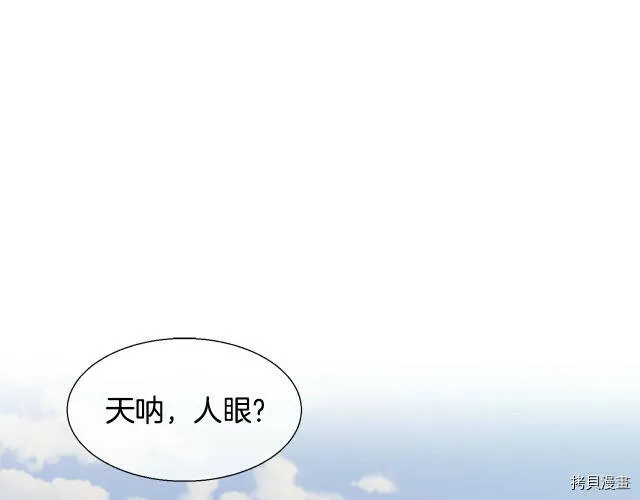 第2话 第5页
