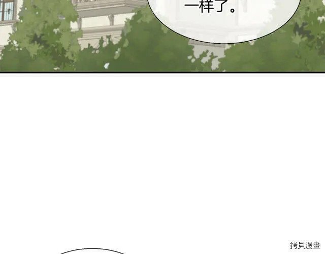 第2话 第7页