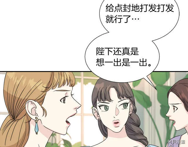 第2话 第11页