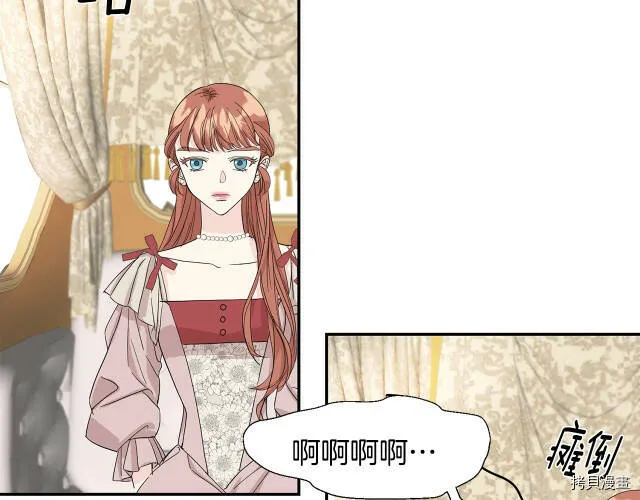 第2话 第30页