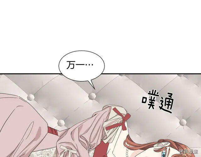 第2话 第32页