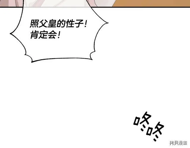 第2话 第40页