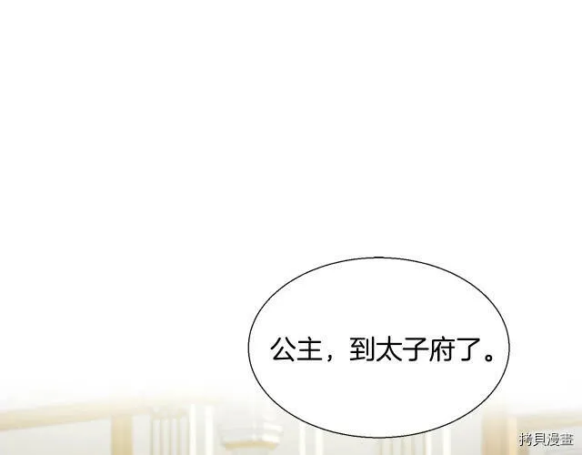 第2话 第42页