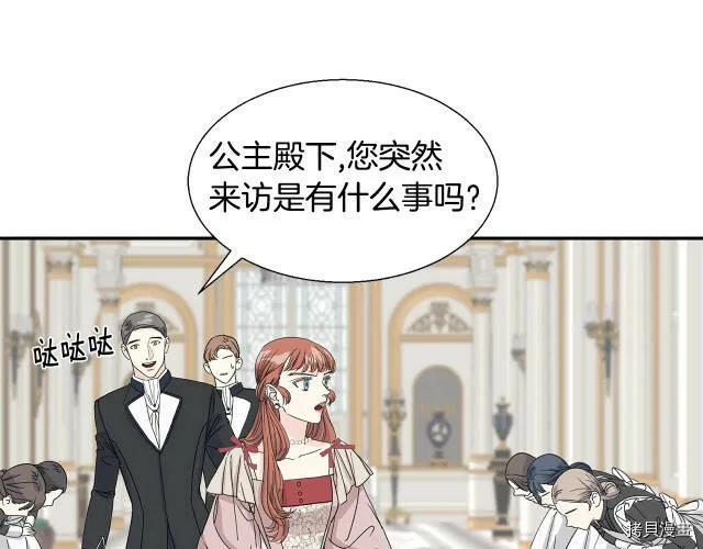 第2话 第45页