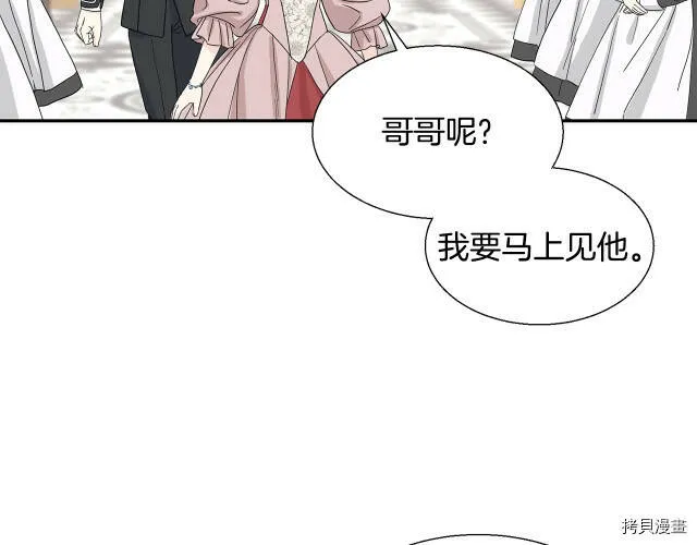 第2话 第46页