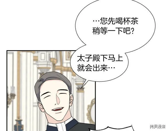 第2话 第47页