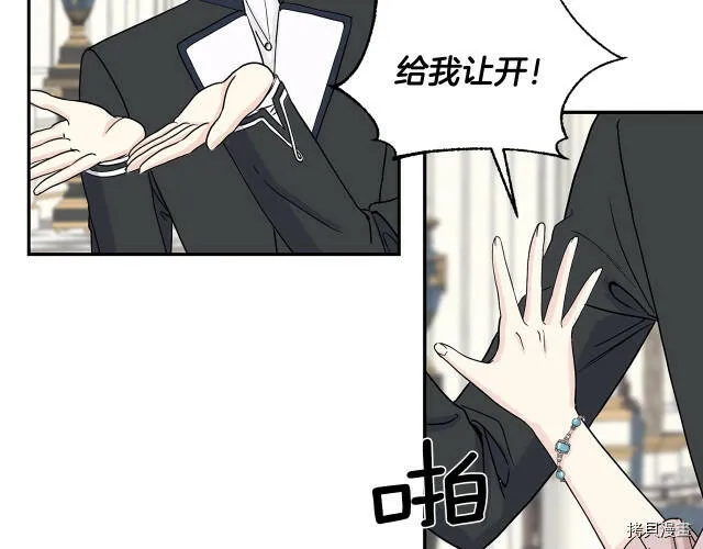 第2话 第48页