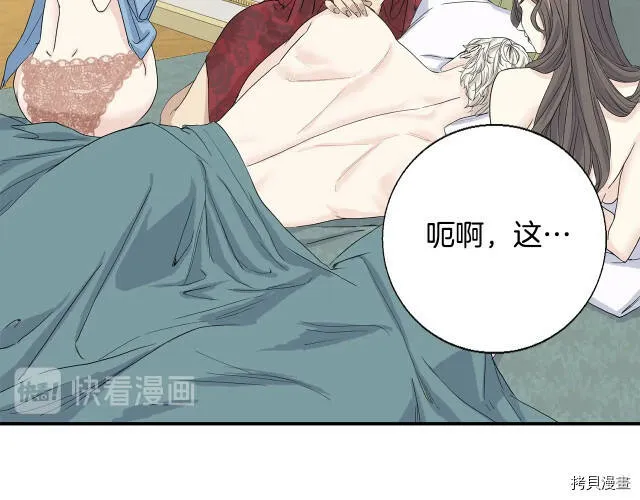 第2话 第53页
