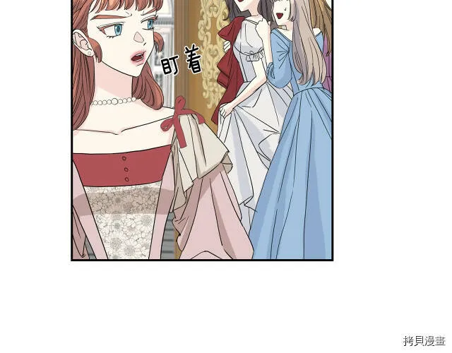 第2话 第55页
