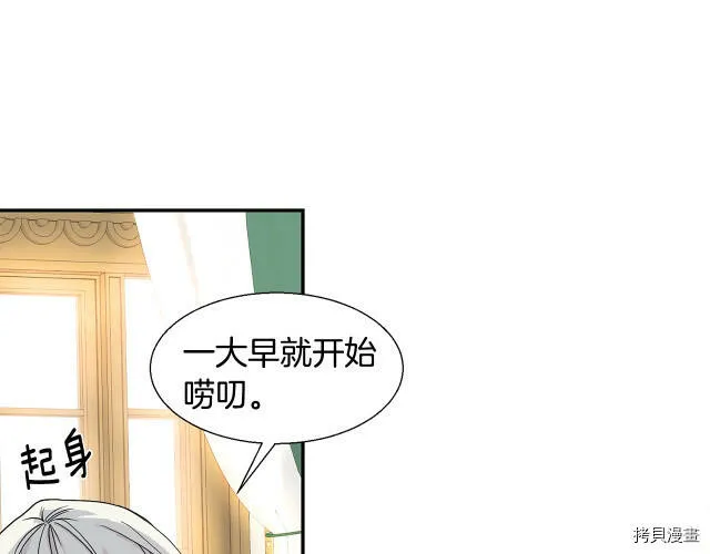 第2话 第56页