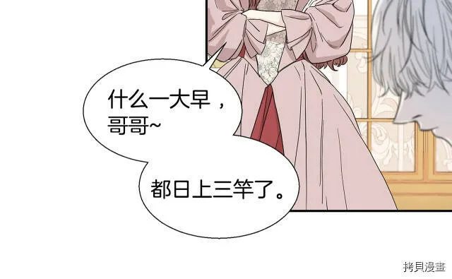 第2话 第58页