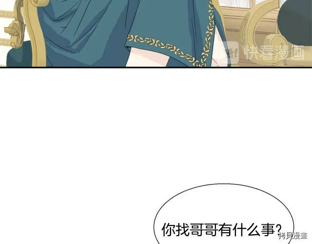 第2话 第63页