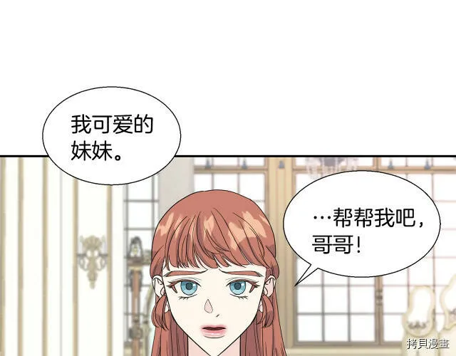 第2话 第65页