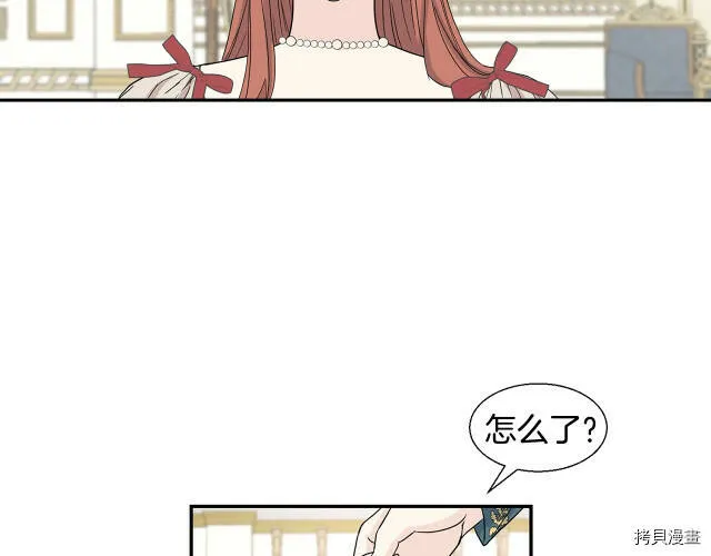 第2话 第66页