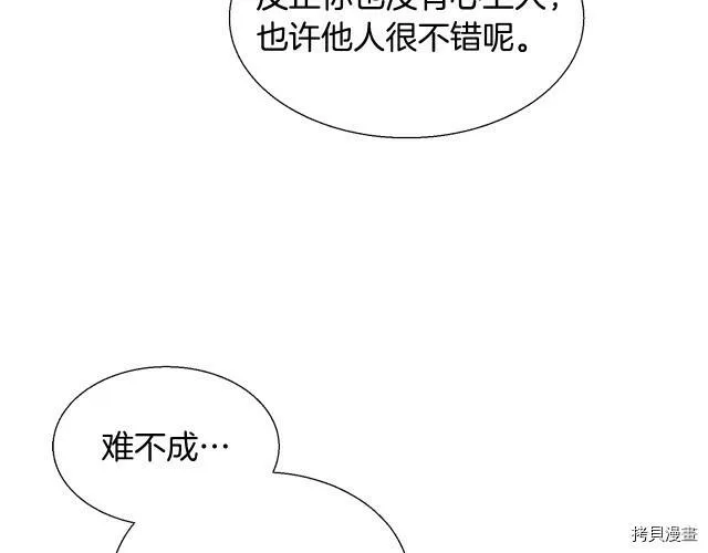 第2话 第72页