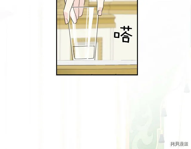 第2话 第76页