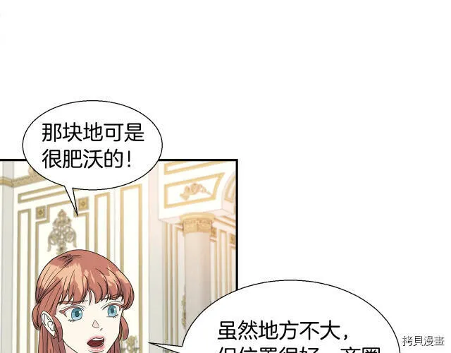 第2话 第85页