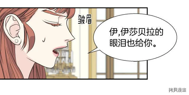 第2话 第89页