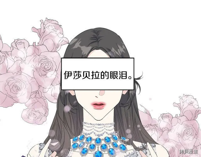 第2话 第91页