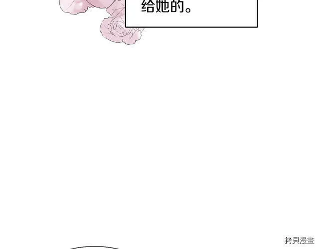 第2话 第93页