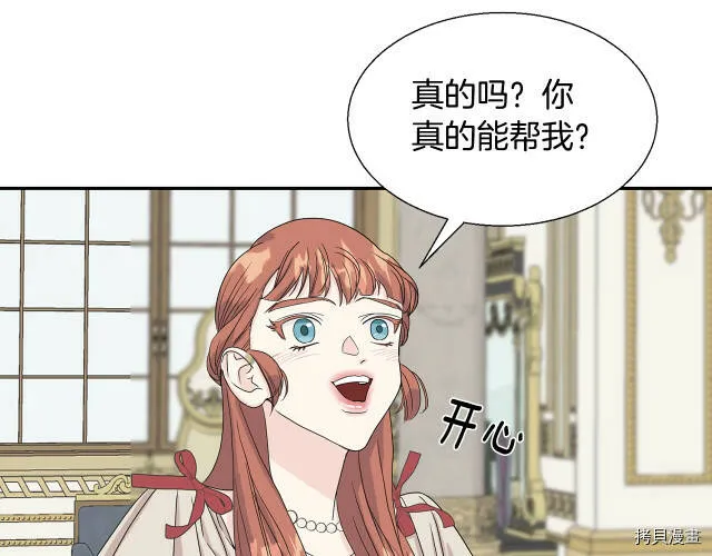第2话 第106页