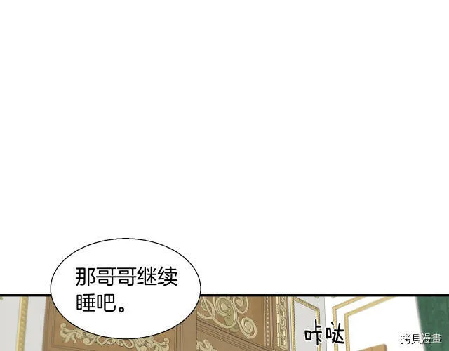 第2话 第108页