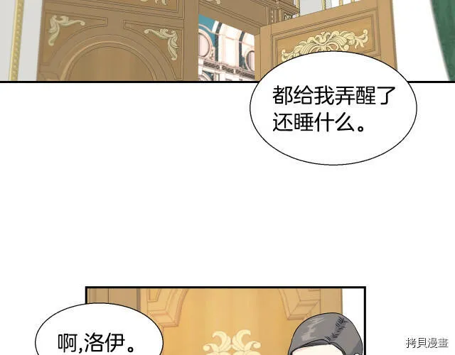 第2话 第109页