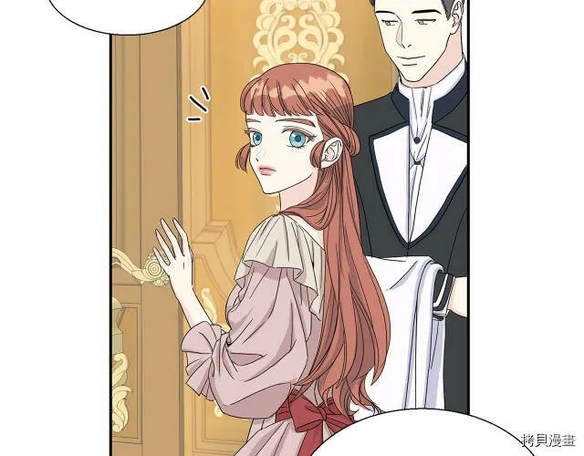 第2话 第110页