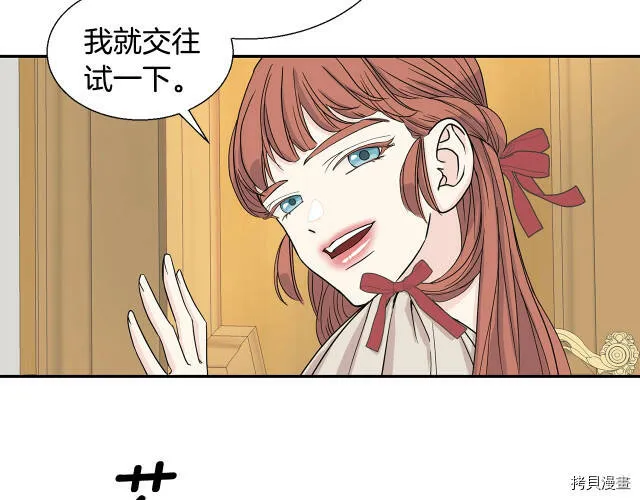 第2话 第112页