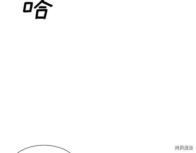 第2话 第113页