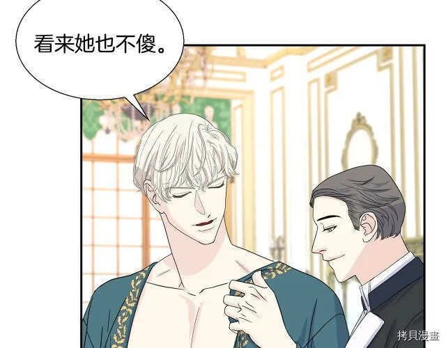 第2话 第114页