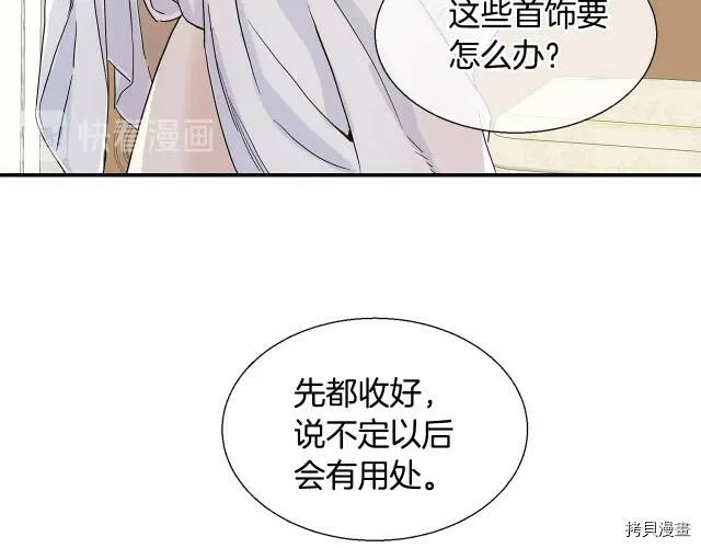 第2话 第118页