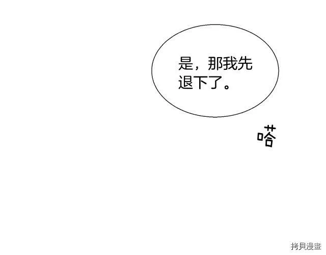 第2话 第119页