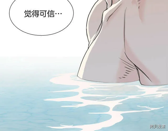 第2话 第125页