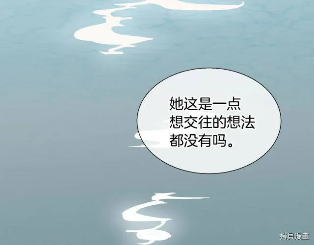 第2话 第126页