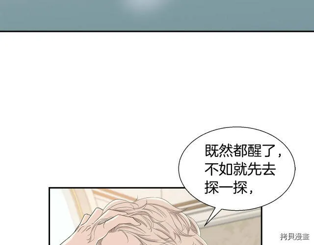 第2话 第127页