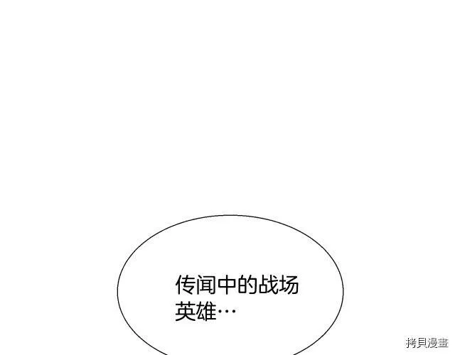 第2话 第129页