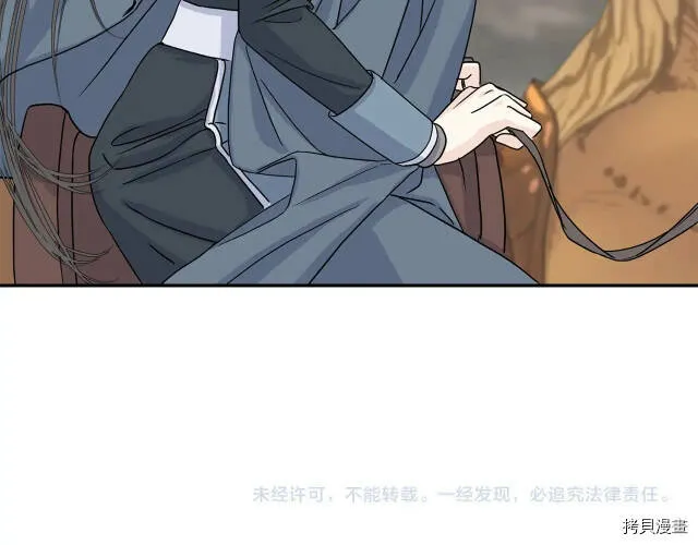 第2话 第132页