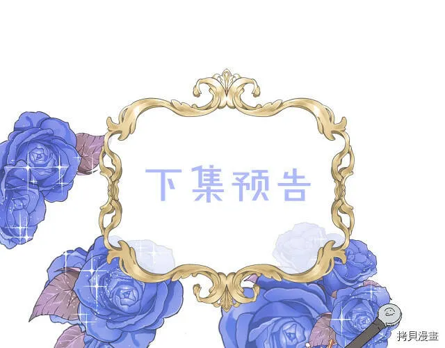 第2话 第135页