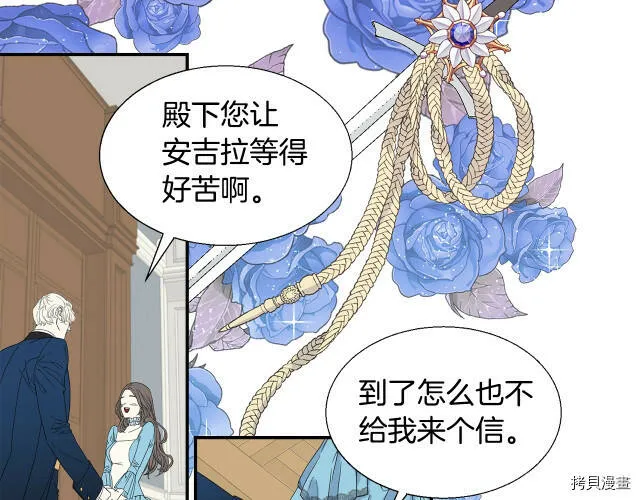 第2话 第136页